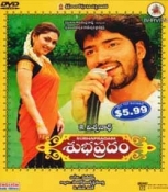 SubhaPradam